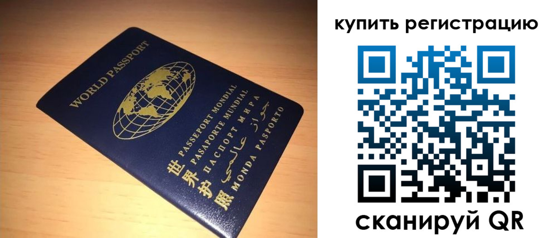временная регистрация надежно в Пятигорске