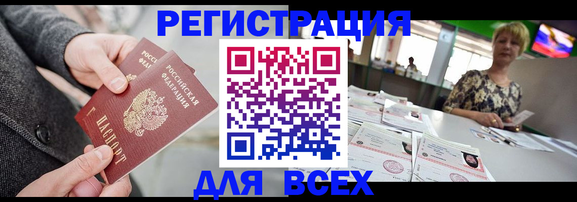 пропишу в квартире в Пятигорске