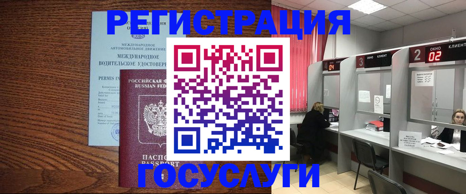 найти адрес прописки в Пятигорске