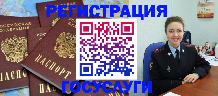 прописка поиск в Пятигорске